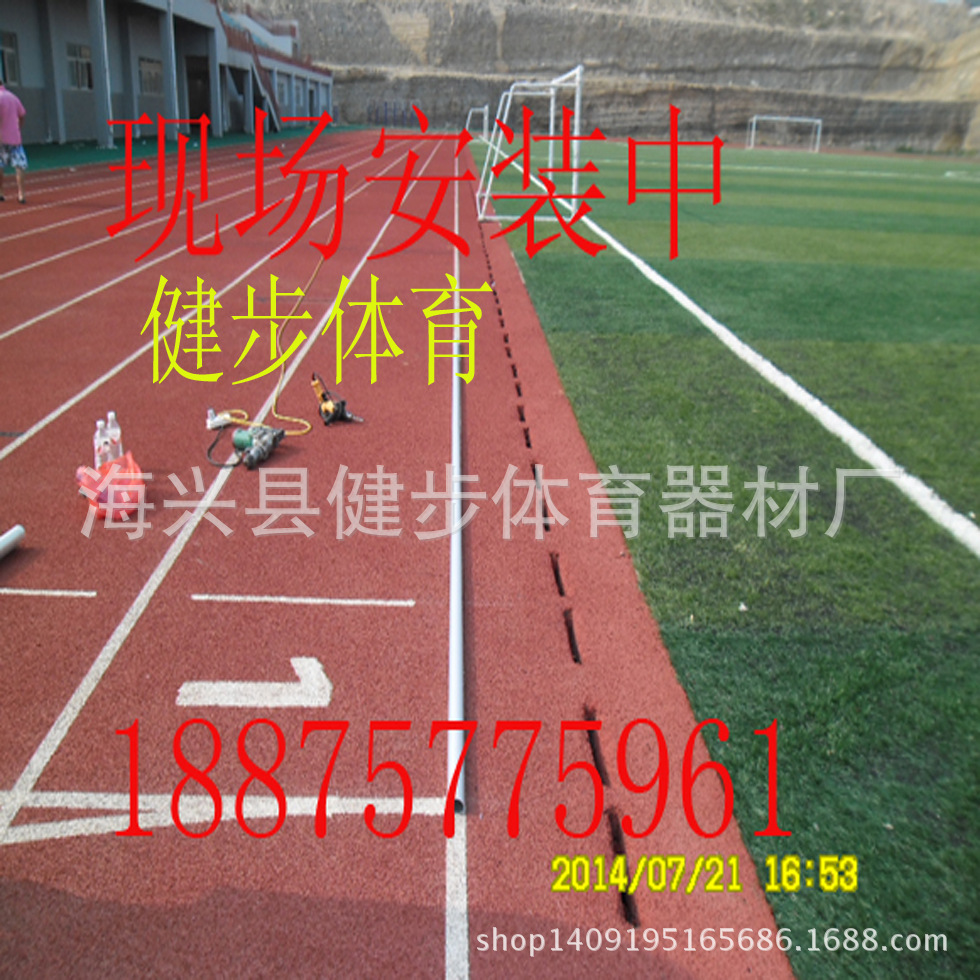 S健步大圖片道牙副本