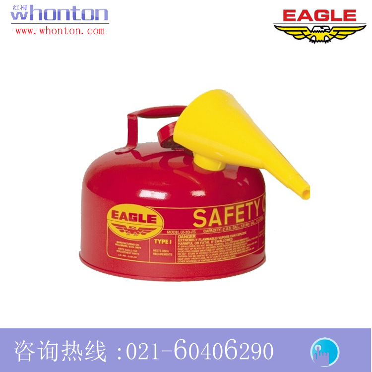 安全罐Eagle安全罐 Eagle I型2加仑安全罐UI-20-FS