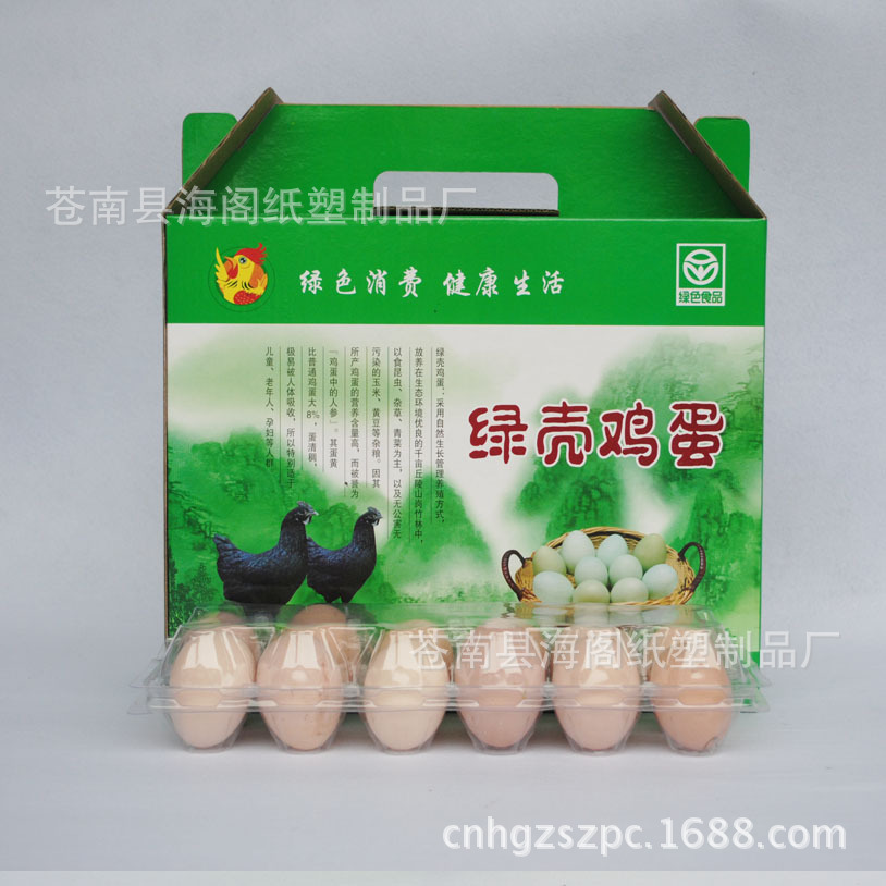 厂家定制瓦楞纸盒 屋顶盒 土特产纸盒 礼品瓦楞纸盒 手提瓦楞盒