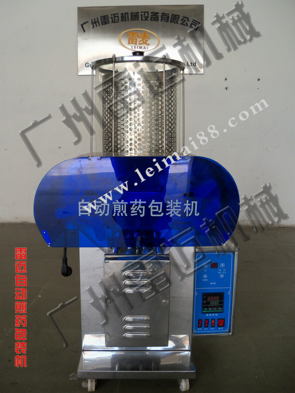 中藥包裝機正麵圖 - 副本 - 副本