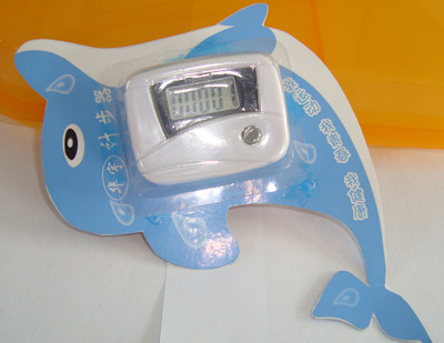 海豚計步器 (1)