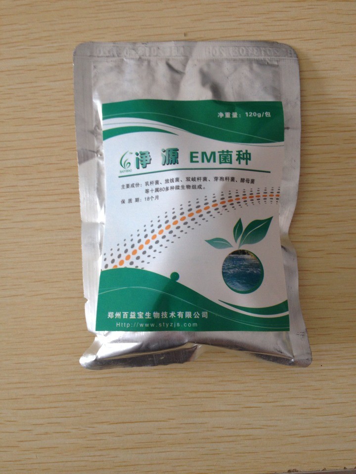 Clean source environmental protection em strain sewage garbage sludge waste water waste gas toilet microorganism 120g/ package