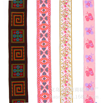 厂家直销专业定做提花织带民族织带涤纶织带定制特色花边服装配色|ms