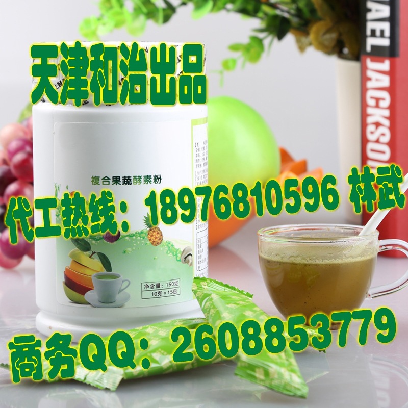 复合果蔬粉_conew1