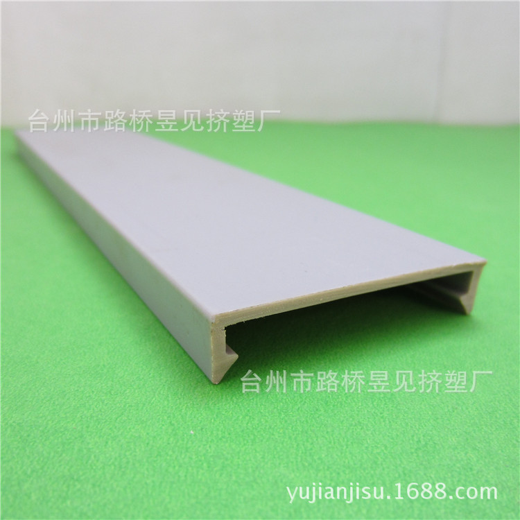 PVC灰色异型材14&mdash;&mdash;U型槽 (7