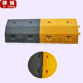 黄黑塑料减速带 橡胶斜坡垫 路拱 减速板 交通设施