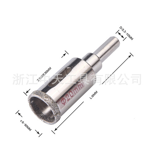 Tianzhongtian tile hole opener vitrified tile drilling antique tile marble glass drilling drill bit