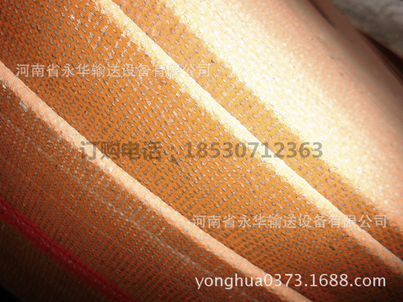 黄色斗提平板带