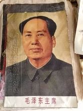 古玩杂件批发红色文革时期刺绣画织锦画 主席宣传画收藏