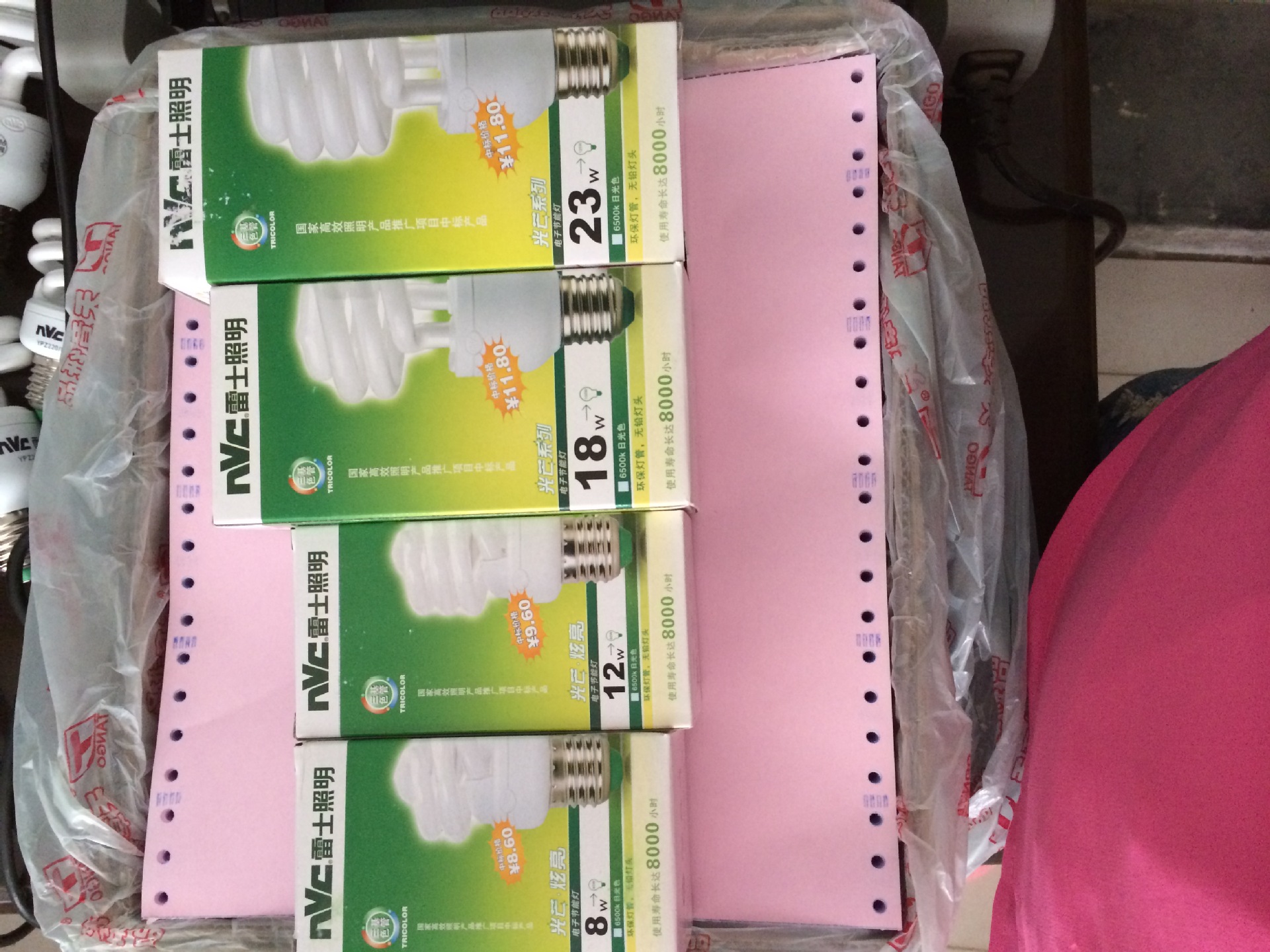 雪萊特小瓦數 055