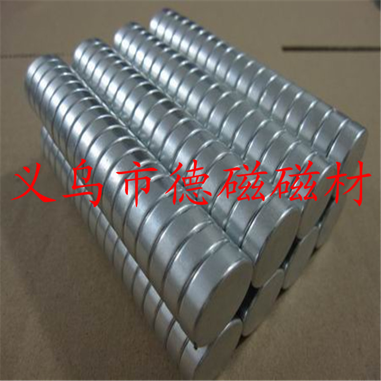 厂家直供 钕铁硼强力磁铁 圆形 方形 异形 沉孔  定制吸铁石