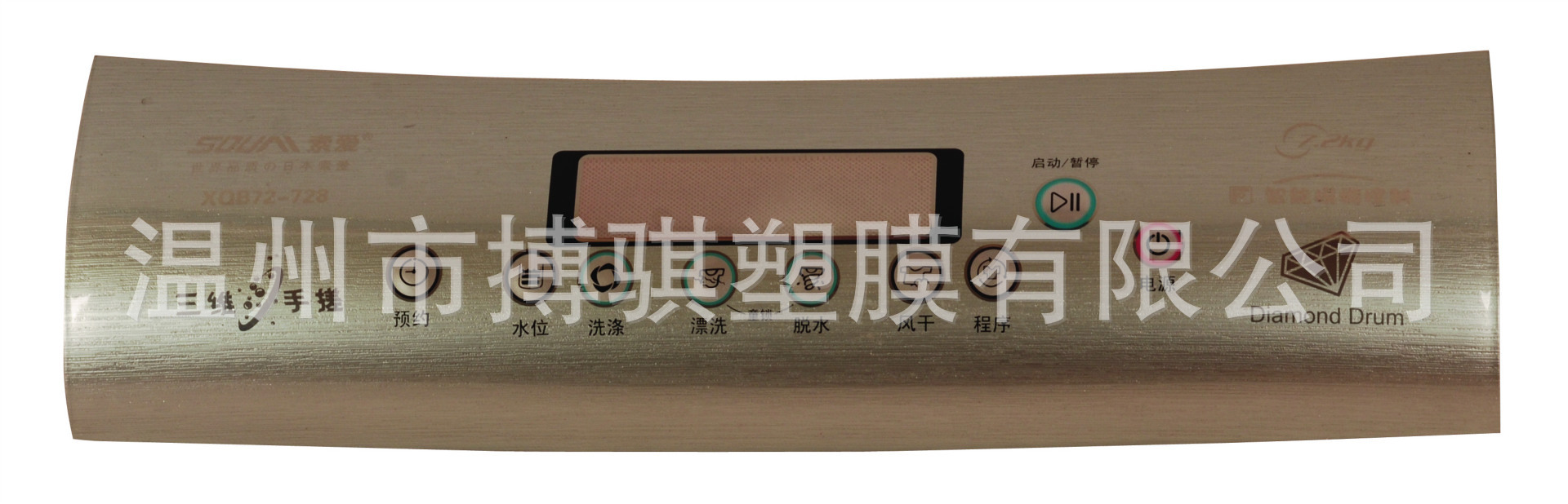 【热销】模内注塑工艺，模内注塑产品