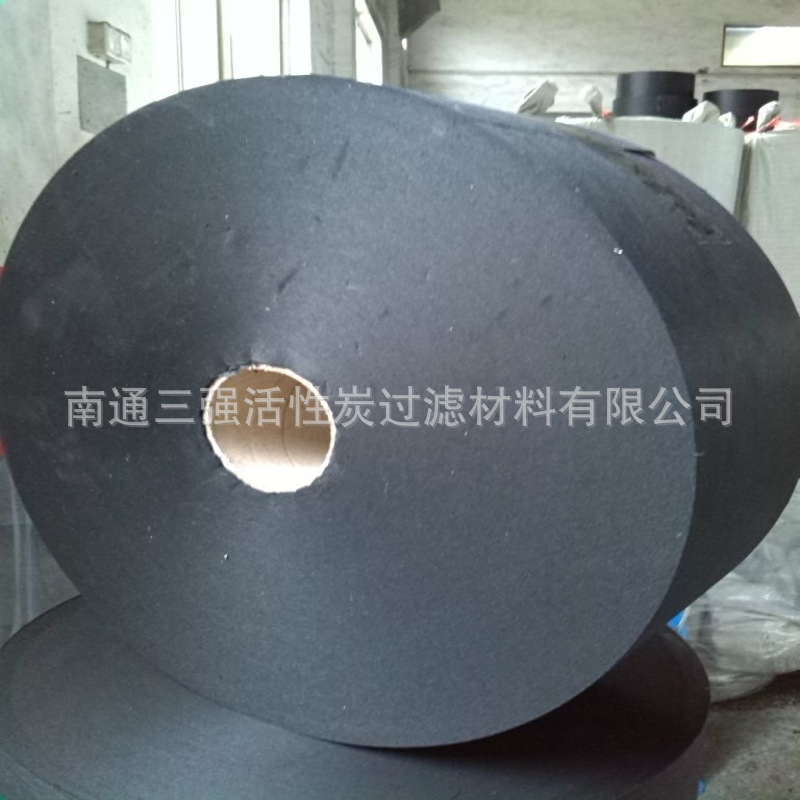 供应特殊规格的活性炭无纺布 定制活性炭口罩无纺布 过滤布