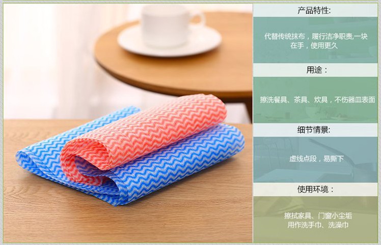 无纺布抹布1