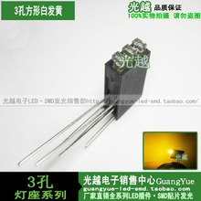 LED�������� ����3��ʽ3�׻�ɫ ���� ����ָʾ�Ƶ��� 90�����