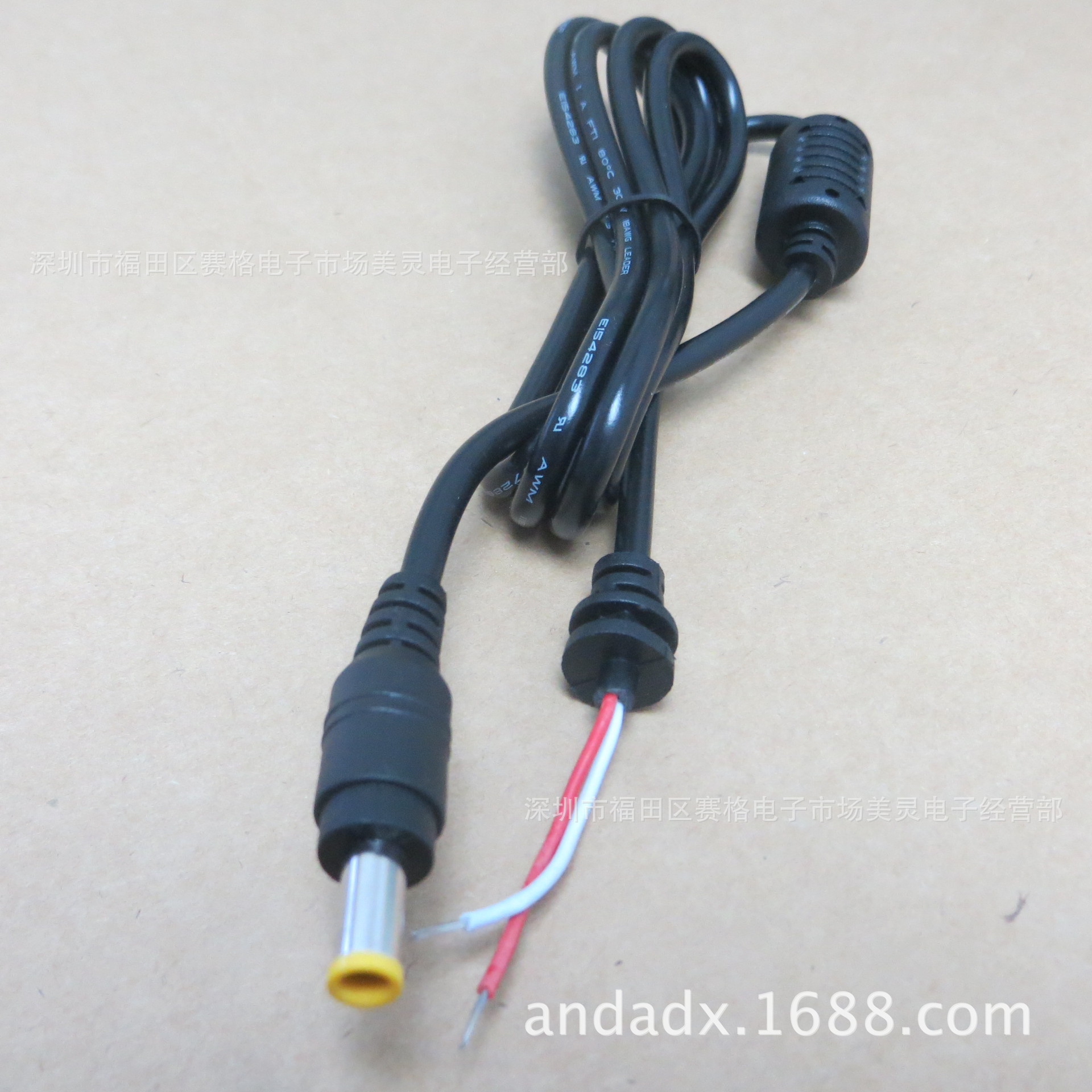 1.2米 DC5.5*3.0圆口带针带磁环 三星笔记本电源DC线