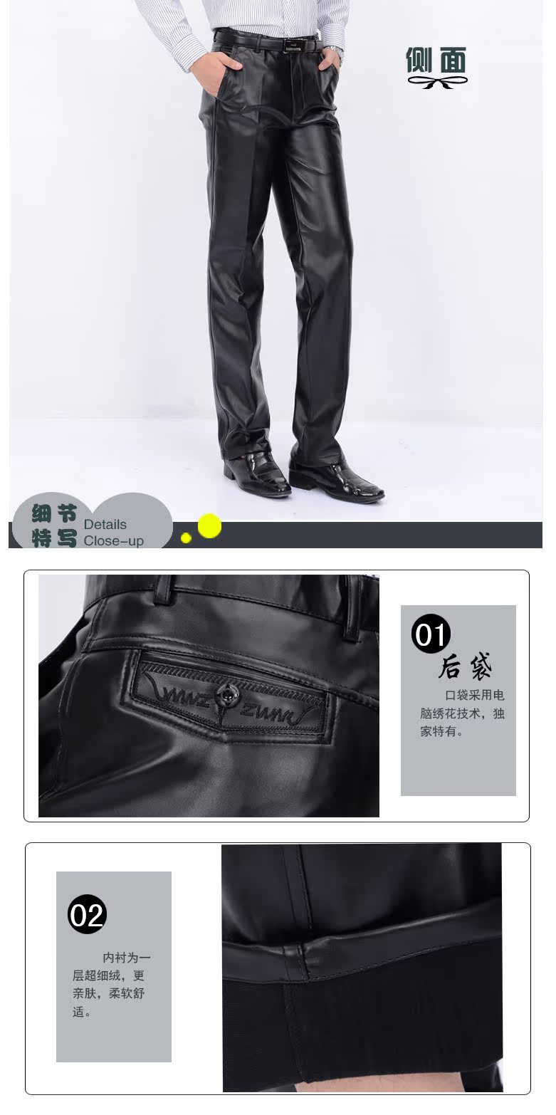 Pantalon cuir homme droit pour hiver - Ref 1494693 Image 10