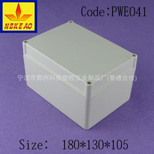 (180*130*105)ABS���Ϸ�ˮ�� ��|�־��� IP66�ܷ��^����,PWE041