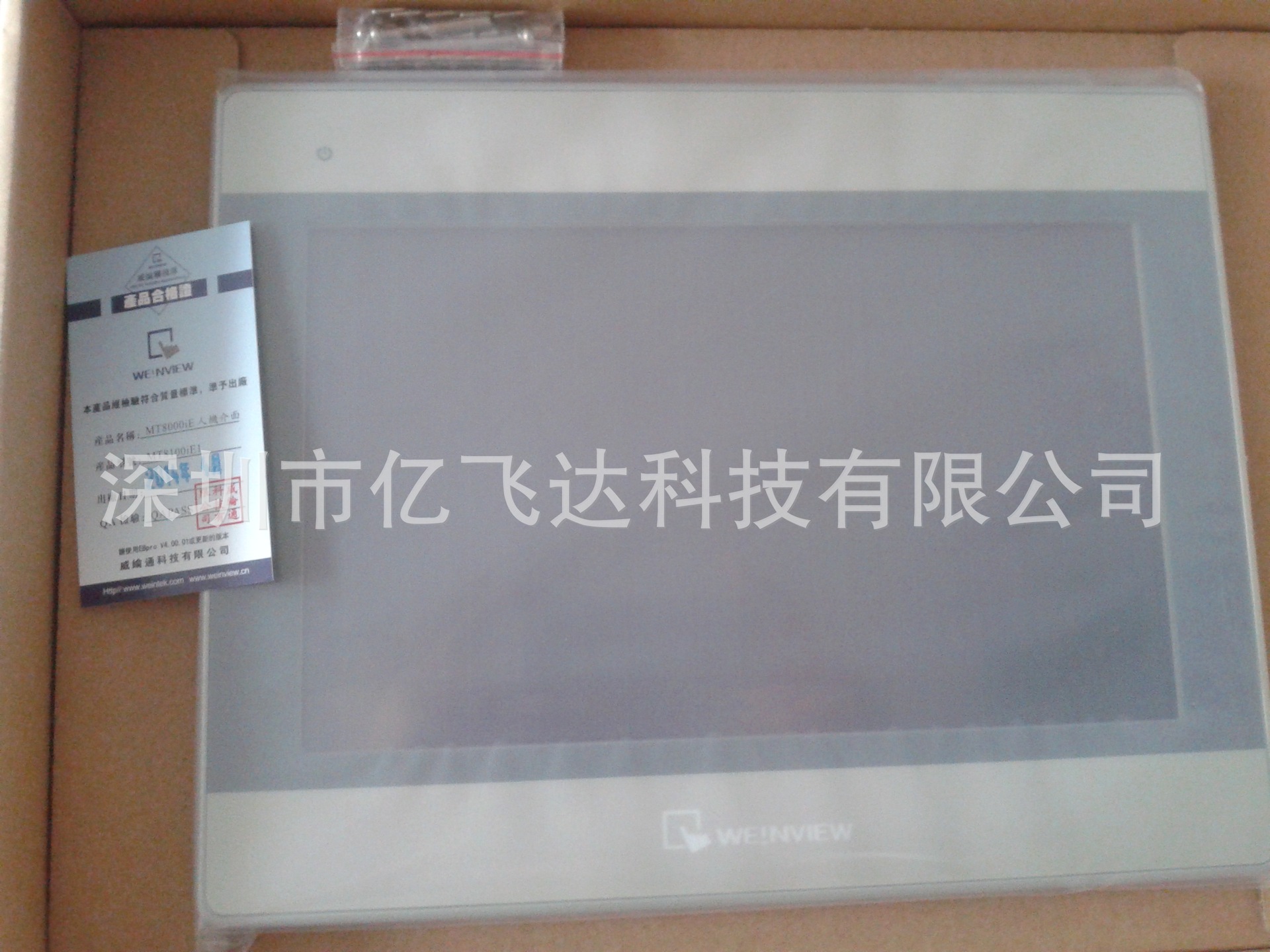 MT8101IE 威纶10.1寸触摸屏深圳威纶代理现货 威纶触摸屏