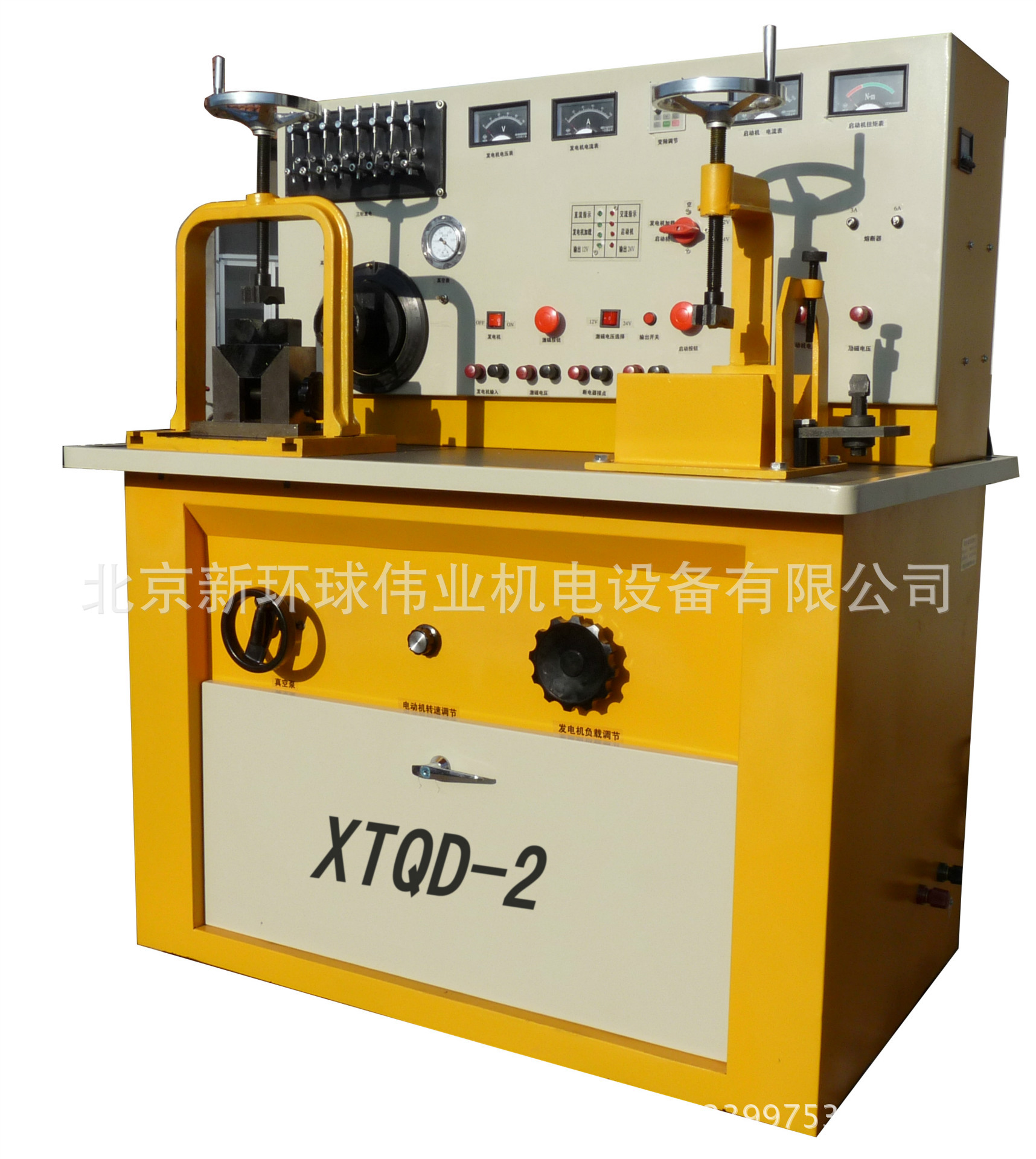 汽车电器万能试验台/设备XTQD-2