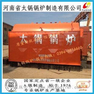 Производитель паровая котла Guangxi Biomass Производитель котла с двойным котлом биомассы, наполненной биомассой биомассы