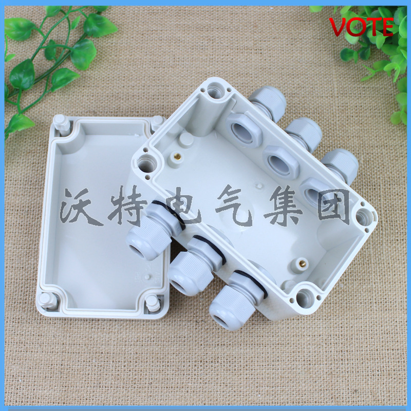 【沃特直销】3进3出防水接线盒 户外防水盒 防潮接线盒130*80*70