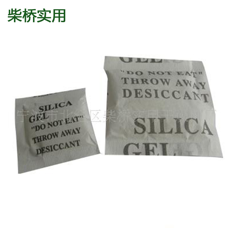 细孔猫砂用硅胶珠供应 硅胶干燥剂  硅胶防潮珠