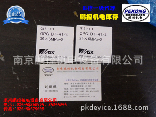 日本ASK流量传感器DFS-1-O