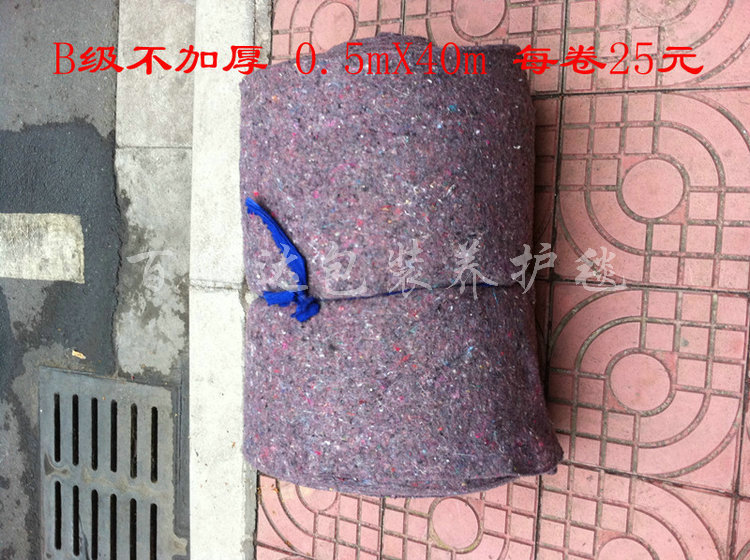 永康廠傢生產銷售路麵養護毯 高質量果樹保溫養護毯 量多優惠
