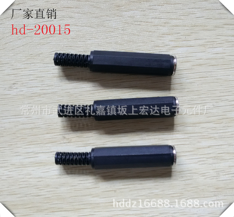 hd-20015 6.3母座塑料帽管八角单声立体声二芯音响插头音频连接器