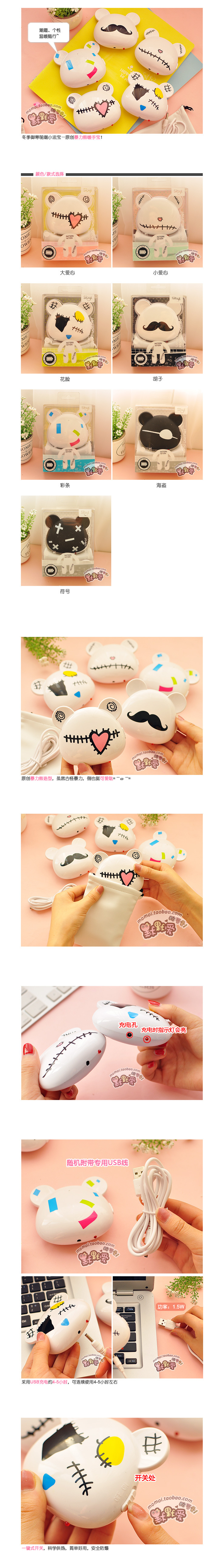 Réchauffeur USB pour les mains - Ref 417879 Image 9