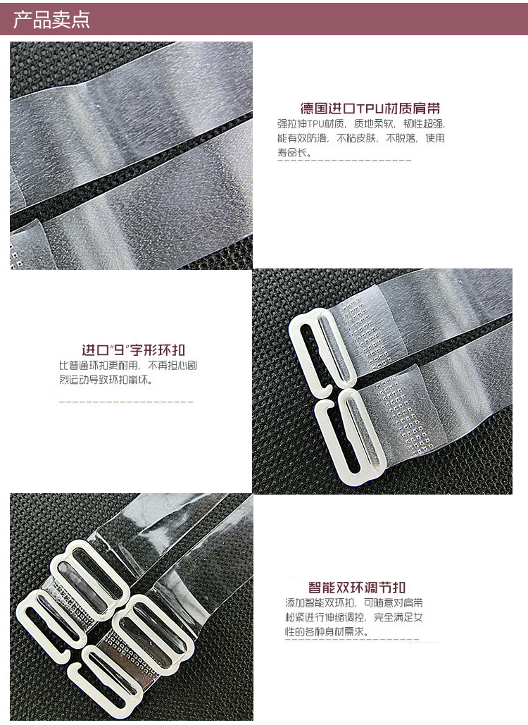 Sangles pour lingerie - Ref 829926 Image 7