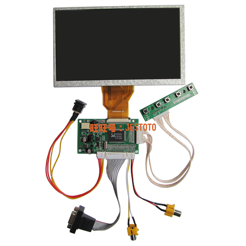 7寸VGA接口数字液晶屏电脑显示器DIY套件高清LED 背光