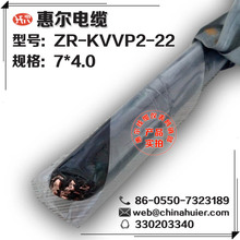 【KVV3*4】多芯電氣設備用軟電纜雲母高溫耐火線花垣保靖工廠直銷