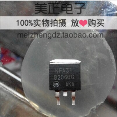 B2060G TO-263 ON 原装现货