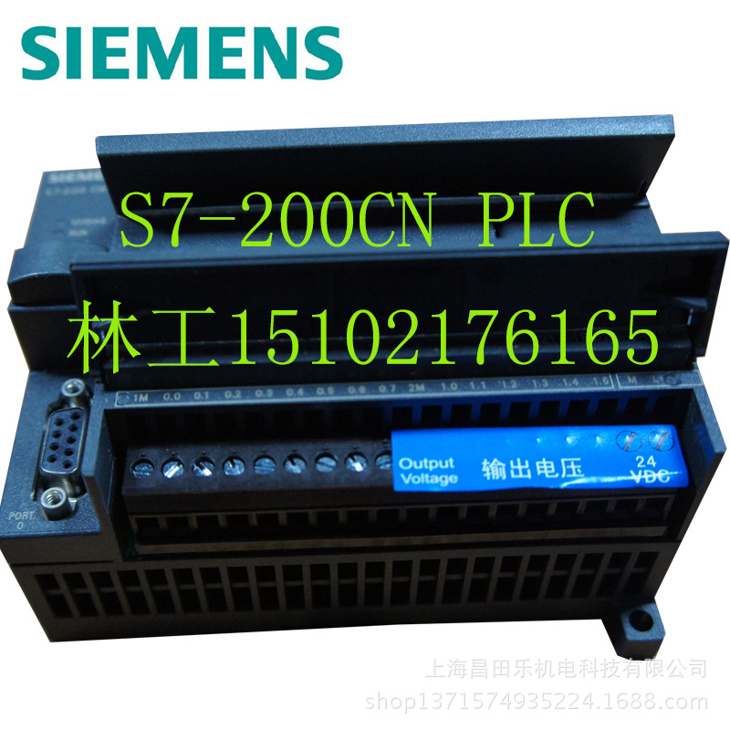 全新】供应西门子PLC单元 西门子200CPU 6ES7214-2BD23-0XB0