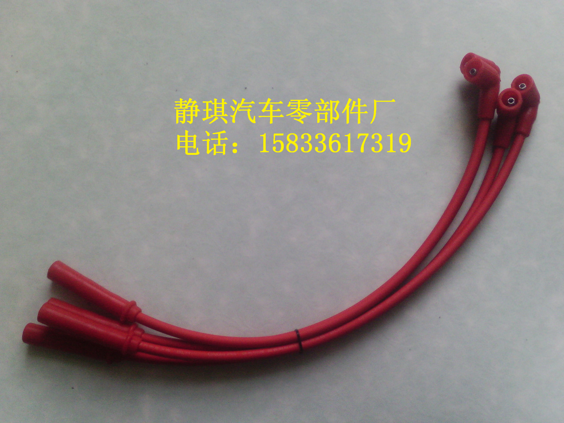 五菱6376燃氣高壓線 I汽車分缸線 點火線 汽車點火保養配件