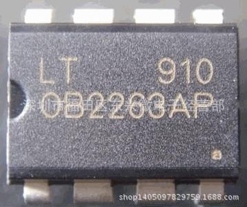 昂宝原装OB2263 特价销售