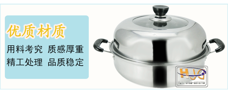 蒸鍋詳情圖2_08