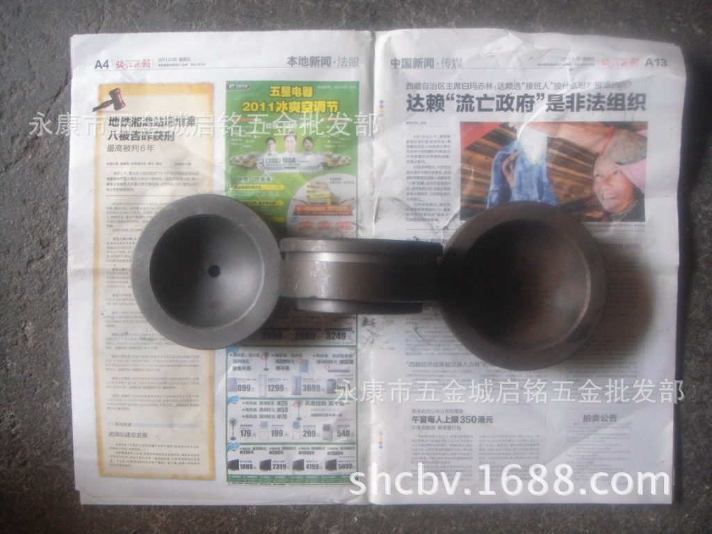supply Punch Accessories Bowl Ball head Punch Bowl chart)