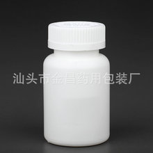 �S�����l HDPE�����w���ϰ��bƿʳƷ����ƿ ����Ʒ����ƿșƷ���b