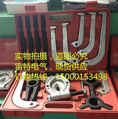 YC-709型内外径轴承起拔器YC-709型内外径轴承起拔器