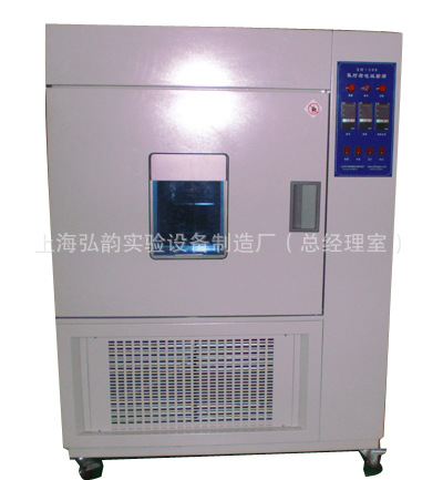 氙燈試驗箱1
