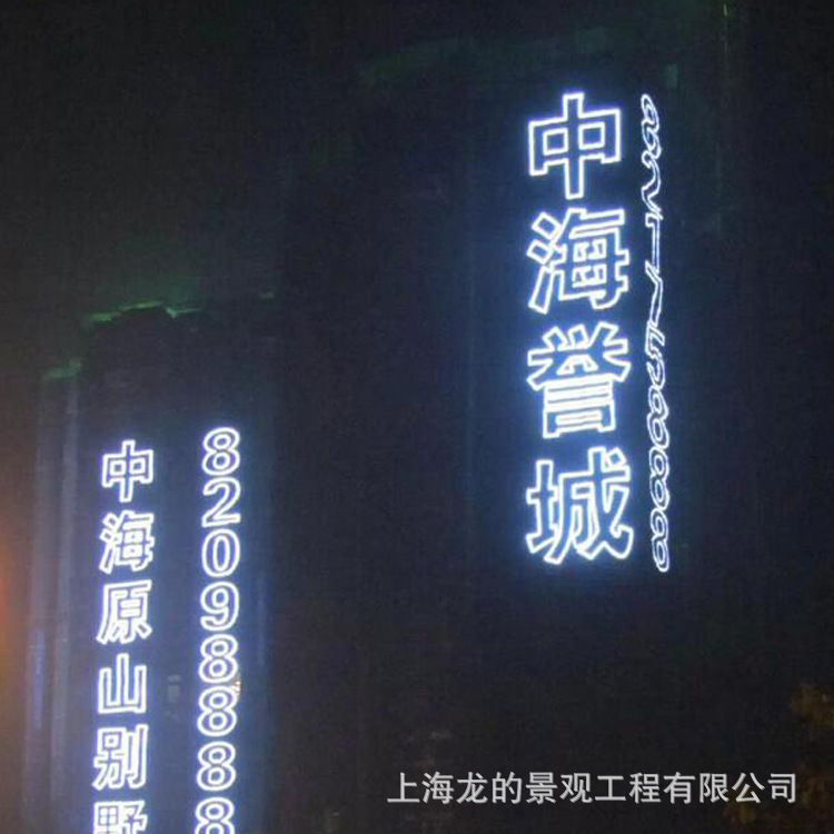 �н�¥�̿�ҵ���۾���װ�εƹ����������ͻ�����յ��λ����