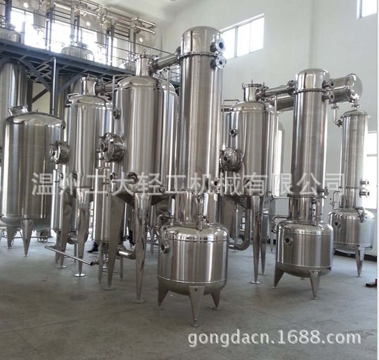QN系列不锈钢球形浓缩器球形真空减压浓缩器球形单效浓缩罐蒸发器