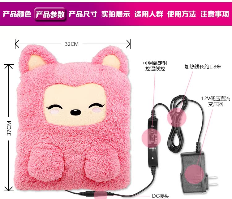 Réchauffeur USB - Ref 421065 Image 14