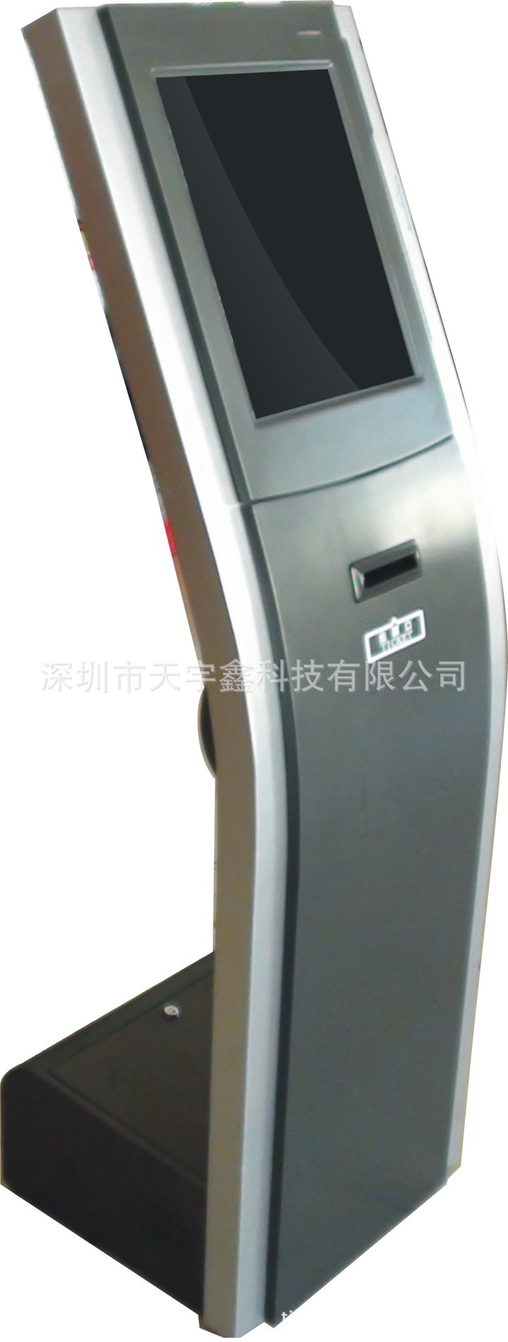 查询终端机外壳