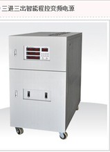 ���������������ܳ̿ر�Ƶ��Դ450KVA/450KW/SK33450�����Ƶ��Դ
