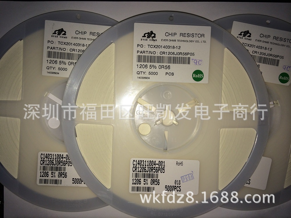 贴片电阻1206 5% 0R56/1206 5% 0.56R/1206J 0R56网络直营店