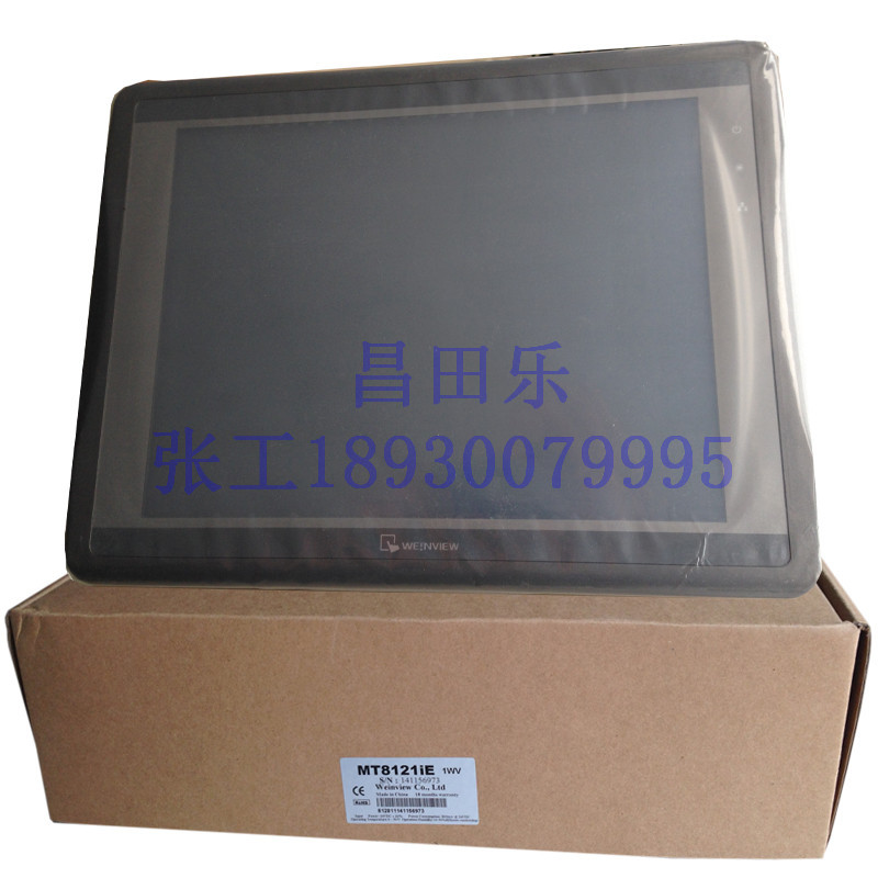供应Weinview/威纶12.1寸触摸屏MT8121iE  威纶人机界面